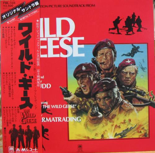 サウンドトラック - ワイルド・ギース FML-105/中古CD・レコード・DVDの超専門店 FanFan