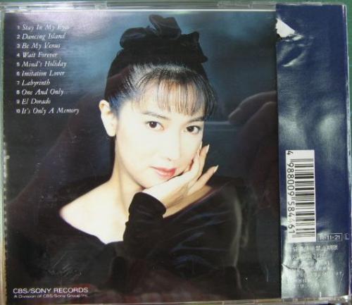 亜蘭知子 - ステイ・イン・マイ・アイズ 32DH-5166/中古CD