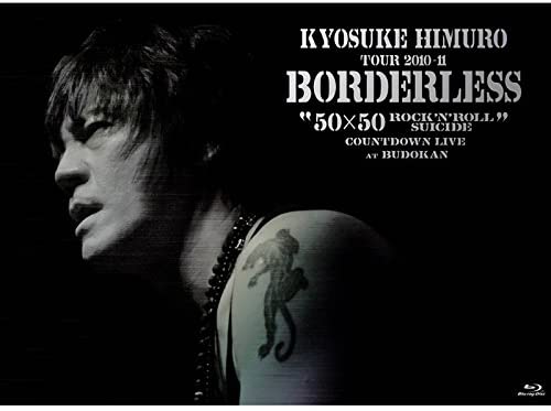 氷室京介 - BORDERLESS COUNTDOWN LIVE at BUDOKAN ALGN-0119/中古CD