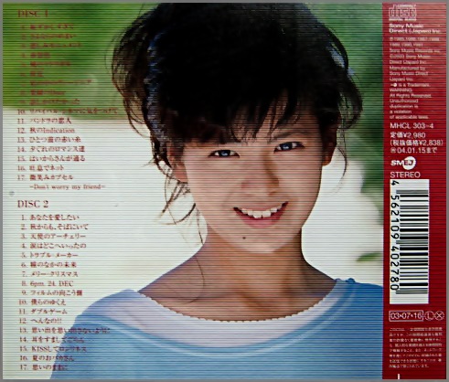 南野陽子 - GOLDEN☆BEST/ナンノ・シングルス3+マイ・フェイバリット MHCL-303-4/中古CD・レコード・DVDの超専門店  FanFan