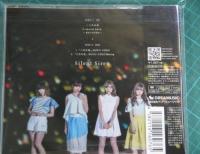 サイレント・サイレン / 八月の夜(初回生産限定盤A)(DVD付)