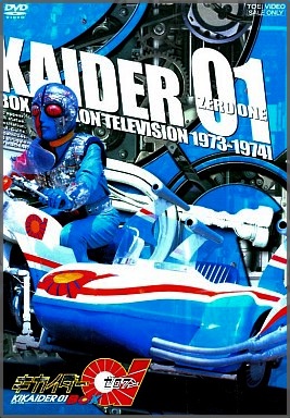 TV / 特撮 - キカイダー01 BOX DSTD-02441/中古CD・レコード・DVDの超