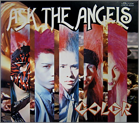 カラー - ASK THE ANGELS CRCR-6001/中古CD・レコード・DVDの超専門店