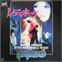 中古CD・ﾚｺｰﾄﾞ・DVDの超専門店 FanFan /商品詳細 ﾚﾃﾞｨﾎｰｸ