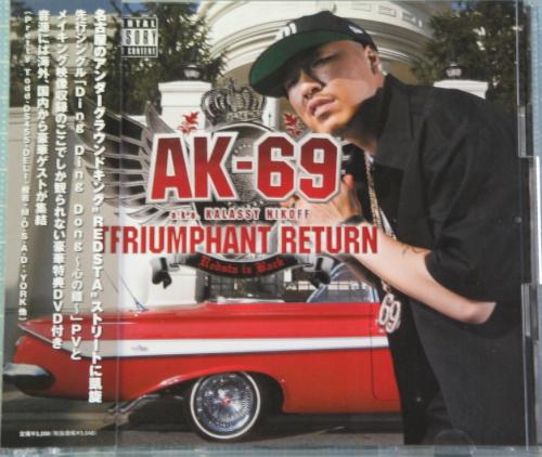 AK-69 a.k.a. KALASSY NIKOFF - TRIUMPHANT RETURN~Redsta iz back