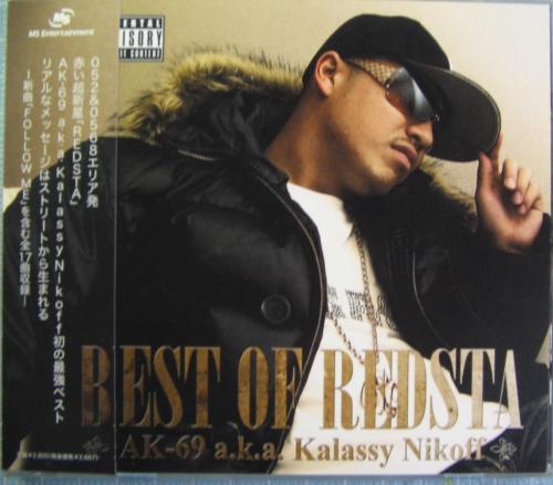 AK-69 a.k.a.Kalassy Nikoff - BEST OF REDSTA VCCM-2029/中古CD