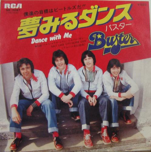 バスター - 夢みるダンス SS-3097/中古CD・レコード・DVDの超専門店 FanFan