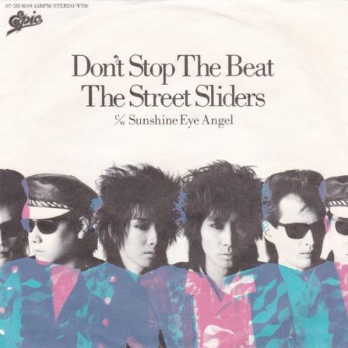ストリートスライダーズ street sliders シングルレコード - 邦楽