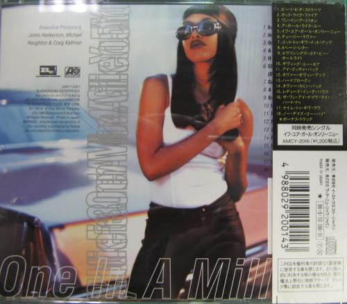 アリーヤ - ワン・イン・ア・ミリオン AMCY-2001/中古CD・レコード・DVDの超専門店 FanFan