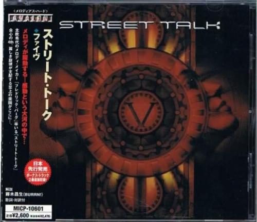 ストリート・トーク - ファイヴ MICP-10601/中古CD・レコード・DVDの超専門店 FanFan