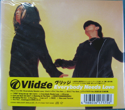 ヴリッジ - Everybody Needs Love TOCT-24540/中古CD・レコード・DVDの超専門店 FanFan