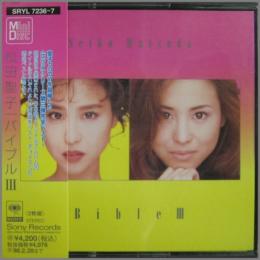 松田聖子 バイブル 3 Sryl 7236 7 中古cd レコード Dvdの超専門店 Fanfan