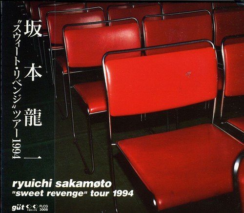 坂本龍一 - スウィート・リベンジ・ツアー 1994 FLCG-3008/中古CD