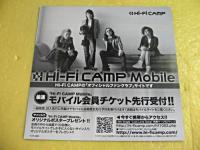 Hi-Fi CAMP / Lost Love Song