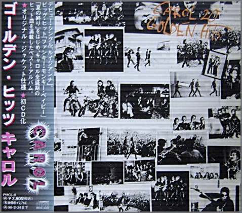 キャロル - キャロル20 ゴールデン・ヒッツ PHCL-8/中古CD