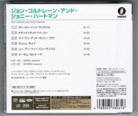 ジョン・コルトレーン , ジョニー・ハートマン / ジョン・コルトレーン・アンド・ジョニー・ハートマン