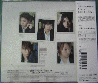 嵐 / 瞳の中のGalaxy/Hero(DVD付き初回生産限定盤)