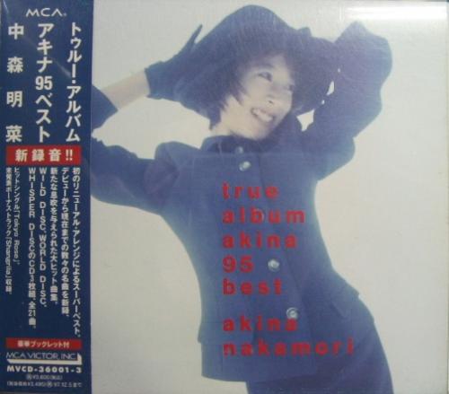 中森明菜 - トゥルーアルバムアキナ95ベスト MVCD-36001/3/中古CD