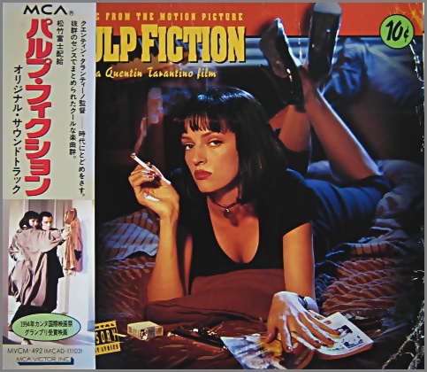 Pulp Fiction soundtrack サントラ パルプ・フィクション - 洋楽
