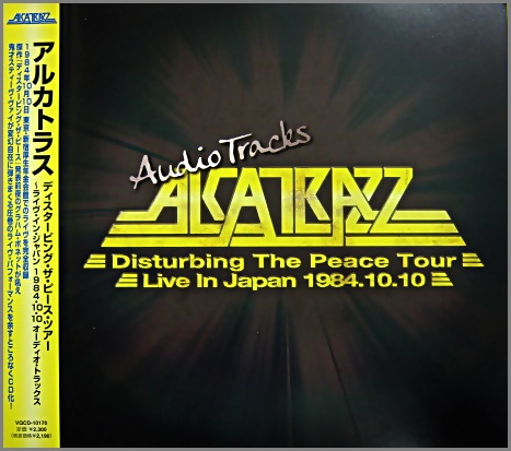 アルカトラス - ディスタービング・ザ・ピース・ツアー～ライヴ・イン・ジャパ ン VQCD-10170/中古CD・レコード・DVDの超専門店  FanFan