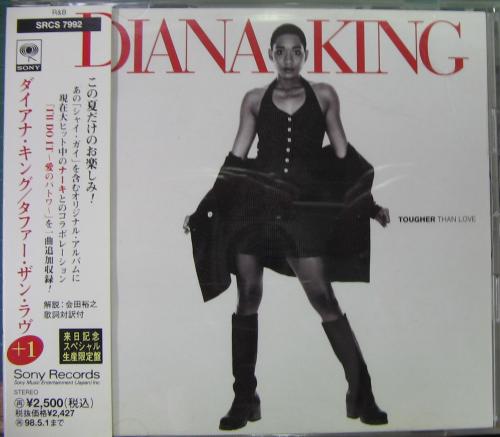 ダイアナ・キング - タファー・ザン・ラヴ +1 SRCS-7992/中古CD