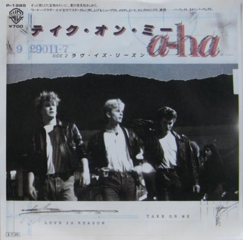 アーハ - テイク・オン・ミー P-1985/中古CD・レコード・DVDの超