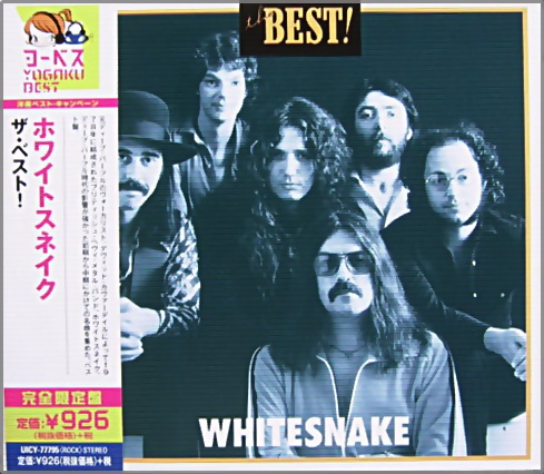 ホワイトスネイク - ザ・ベスト! UICY-77795/中古CD・レコード・DVDの超専門店 FanFan