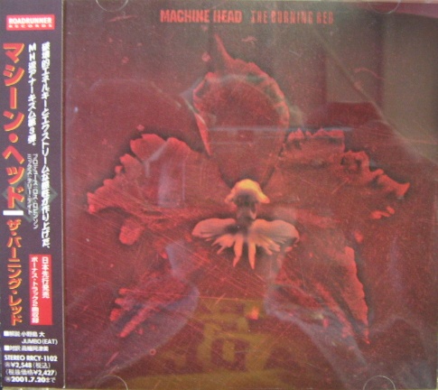 マシーン・ヘッド - ザ・バーニング・レッド RRCY-1102/中古CD