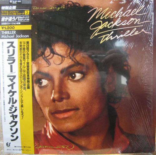 マイケル・ジャクソン - スリラー 12-3P-492/中古CD・レコード・DVDの 