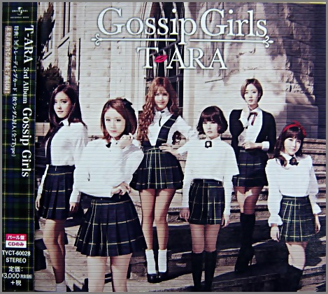 Gossip GIRLS (パール盤) T-ARA (CD)