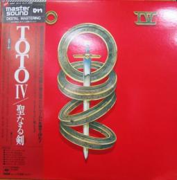 Toto トト Iv 聖なる剣 30ap 2312 中古cd レコード Dvdの超専門店 Fanfan