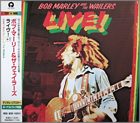 ボブ・マーリーu0026ザ・ウェイラーズ - ライヴ ! +1 UICY-3174/中古CD・レコード・DVDの超専門店 FanFan