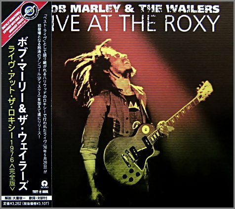 ボブ・マーリーu0026ザ・ウェイラーズ - ライヴ・アット・ザ・ロキシー1976〈完全版〉 UICY-3748/9/中古CD・レコード・DVDの超専門店  FanFan