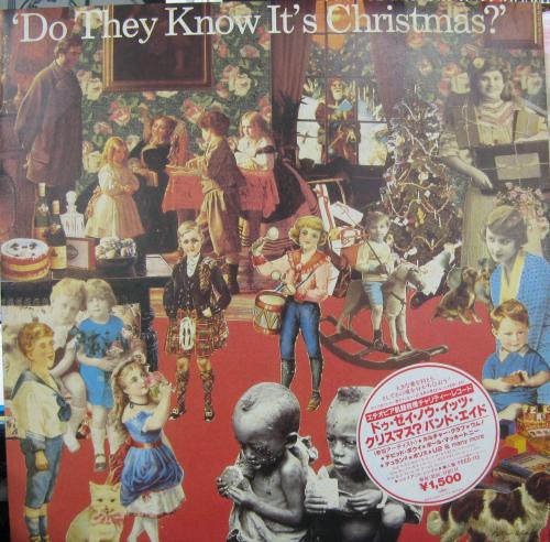 バンド・エイド - ドゥ・ゼイ・ノウ・イッツ・クリスマス? FEED-112/中古CD・レコード・DVDの超専門店 FanFan