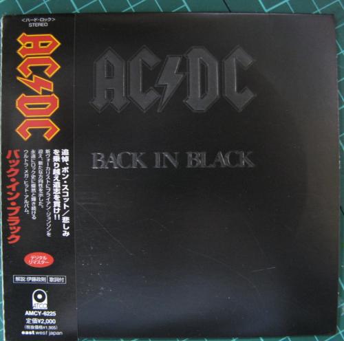 AC/DC／バック・イン・ブラック レコード - 洋楽