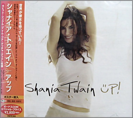 シャナイア・トゥエイン - アップ UICM-1024/5/中古CD・レコード