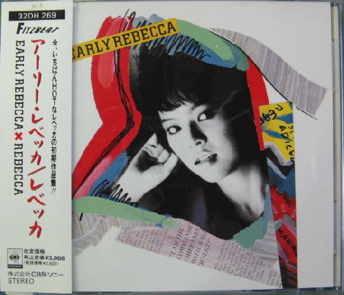 レベッカ - アーリー・レベッカ 32DH-269/中古CD・レコード・DVDの超