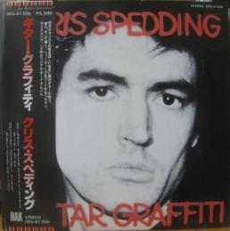 クリス スペディング ギター グラフィティ Ers 816 中古cd レコード Dvdの超専門店 Fanfan