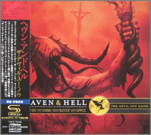 ヘヴン・アンド・ヘル （ブラック・サバス） - ザ・デヴィル・ユー・ノウ VICP-70106/中古CD・レコード・DVDの超専門店 FanFan