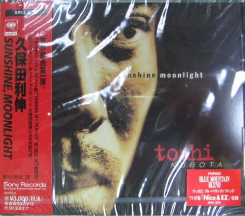 久保田利伸 - サンシャイン・ムーンライト SRCL-3293/中古CD・レコード