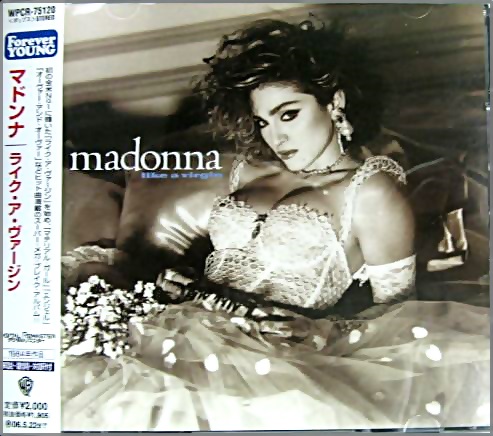 マドンナ - ライク・ア・ヴァージン WPCR-75120/中古CD・レコード・DVD