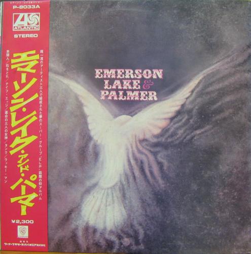 エマーソン・レイクu0026パーマー - emerson lake u0026 palmer P-8033/中古CD・レコード・DVDの超専門店 FanFan