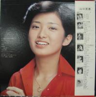 山口百恵 / 百恵白書