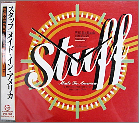 スタッフ - メイド・イン・アメリカ PR-861/中古CD・レコード・DVDの超