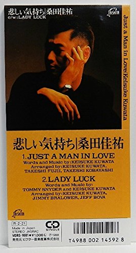 桑田佳祐 - 悲しい気持ち 111/中古CD・レコード・DVDの超専門店 FanFan