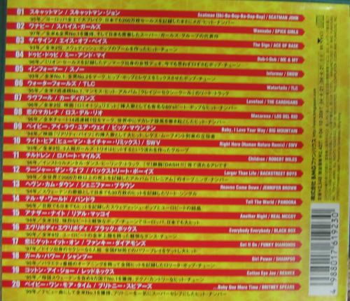 オムニバス - MEGA HITS GOLD BVC2-31025/中古CD・レコード・DVDの超専門店 FanFan
