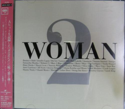 オムニバス - WOMAN 2 SRCS-2525/6/中古CD・レコード・DVDの超専門店