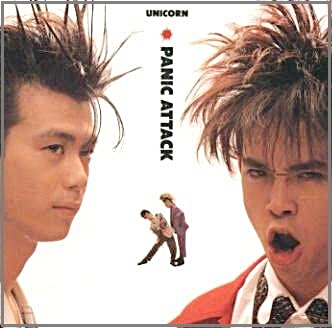 レア盤！UNICORN Panic Attack ユニコーン 奥田民生、レコード 売れ済