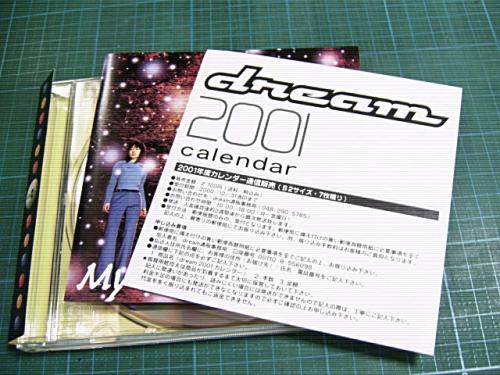 ドリーム - マイ・ウィル AVCD-30163/中古CD・レコード・DVDの超専門店