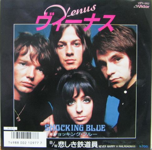 ショッキング・ブルー - ヴィーナス VIPX-1852/中古CD・レコード・DVD